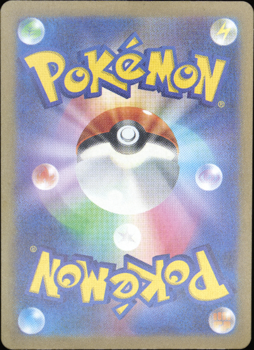 Graded card - back