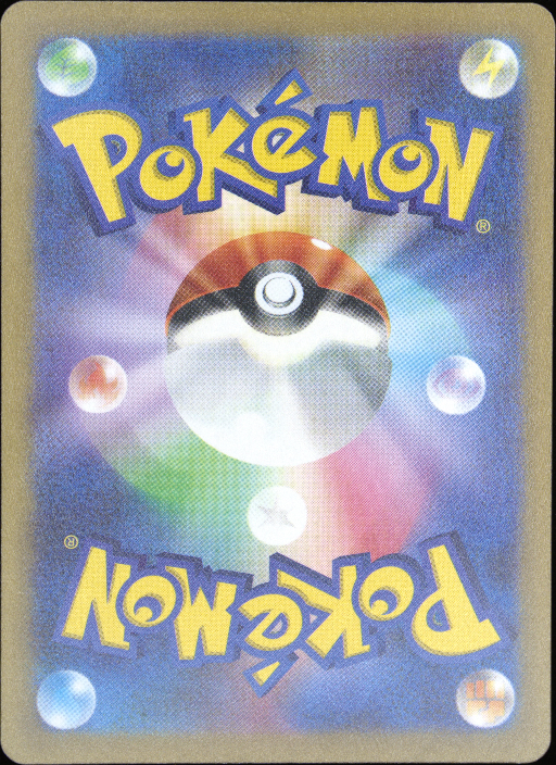 Graded card - back