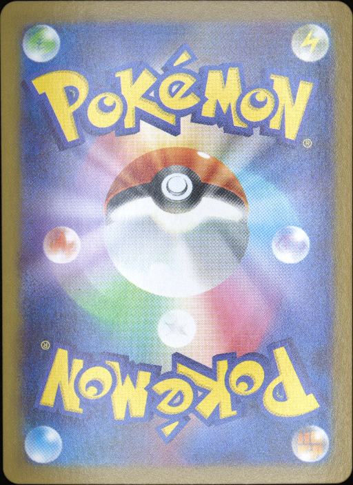 Graded card - back