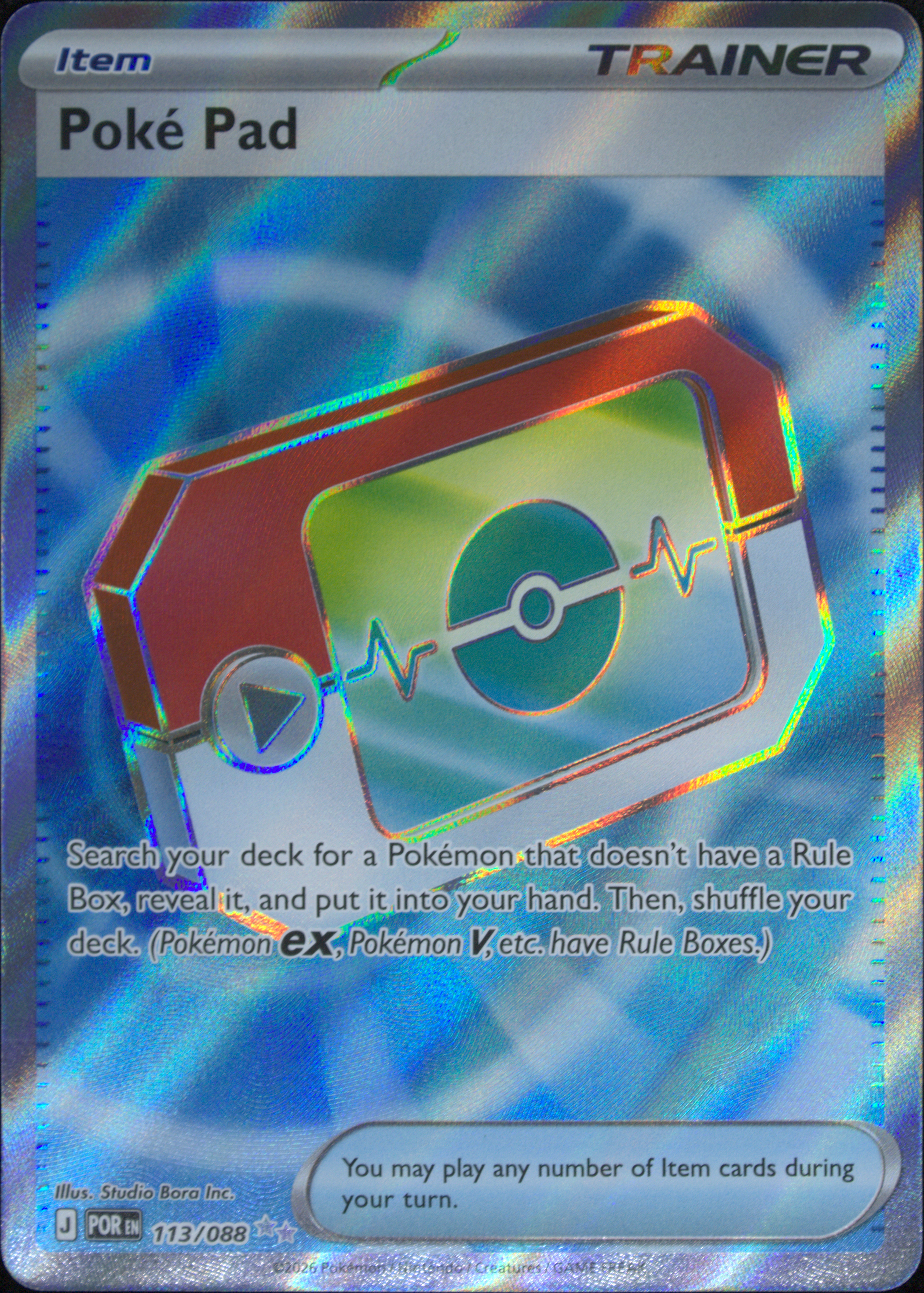 Front centering