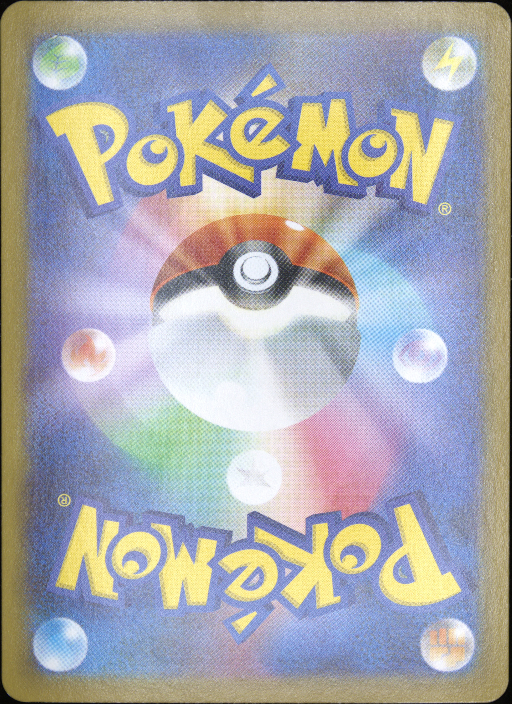 Graded card - back