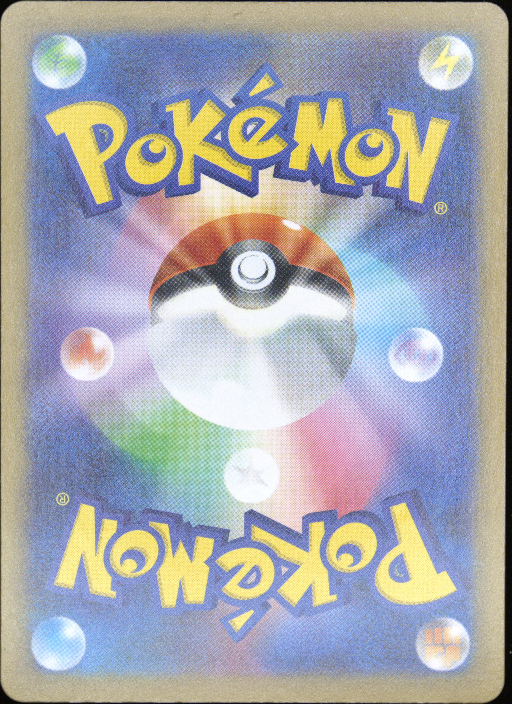 Graded card - back
