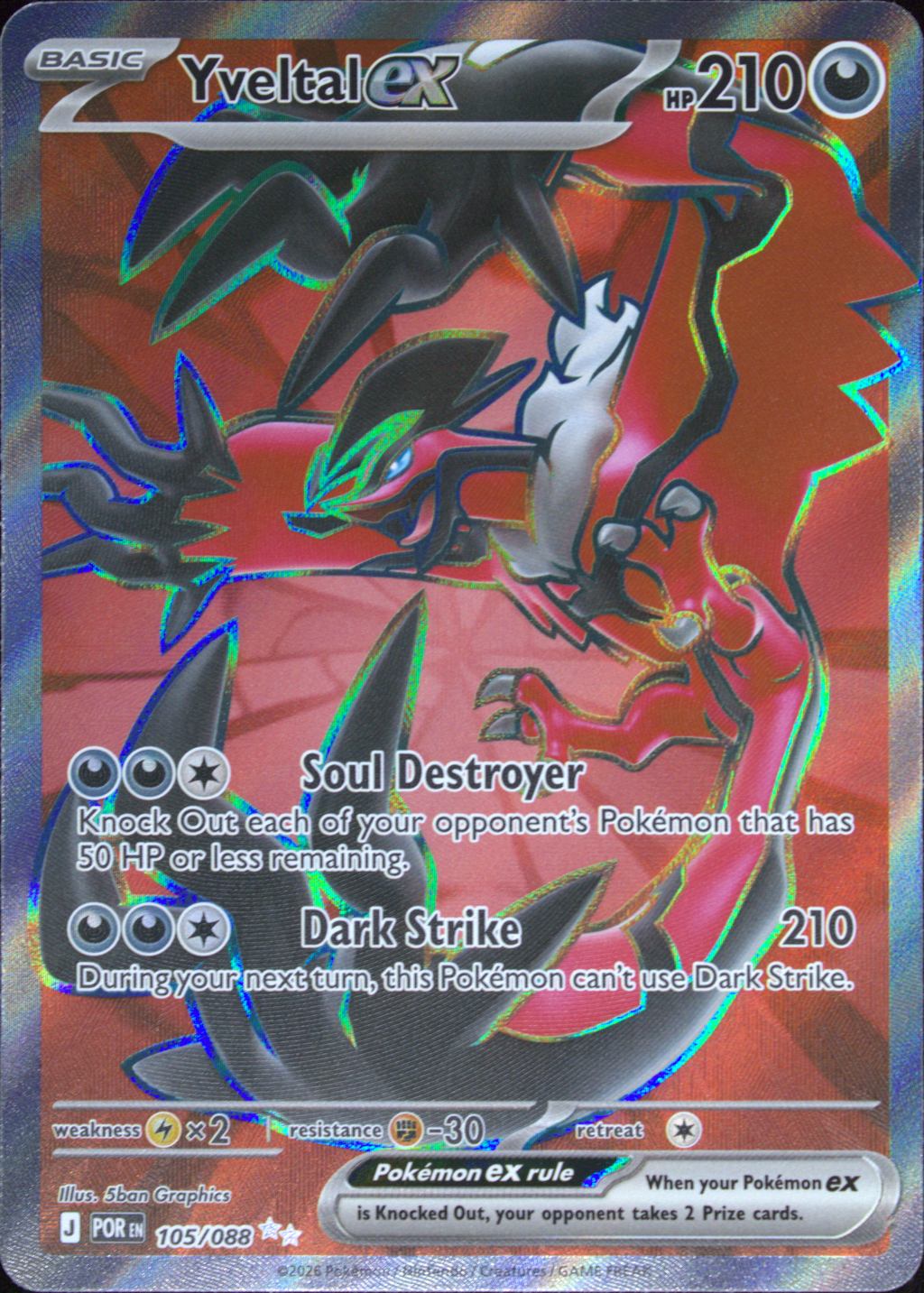Graded card - front
