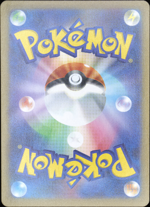 Graded card - back