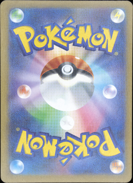 Graded card - back