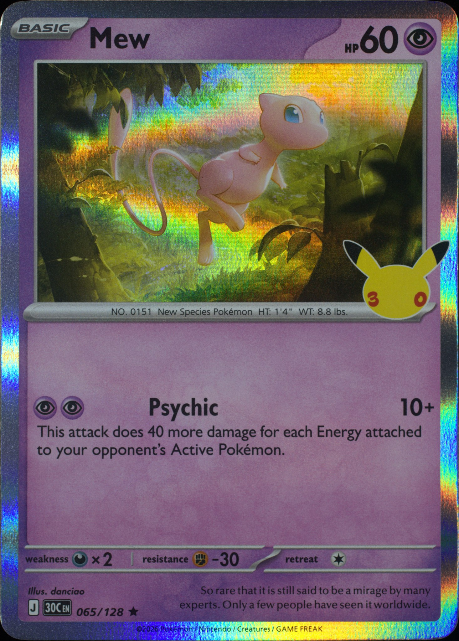 Mew front