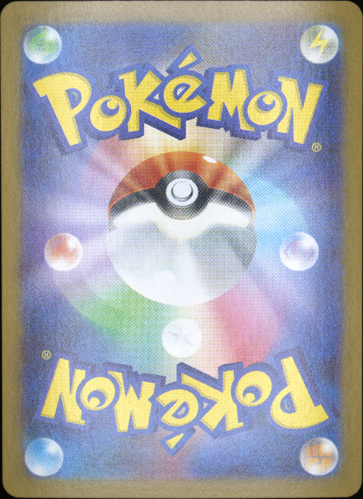 Graded card - back