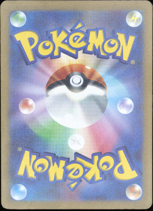 Graded card - back