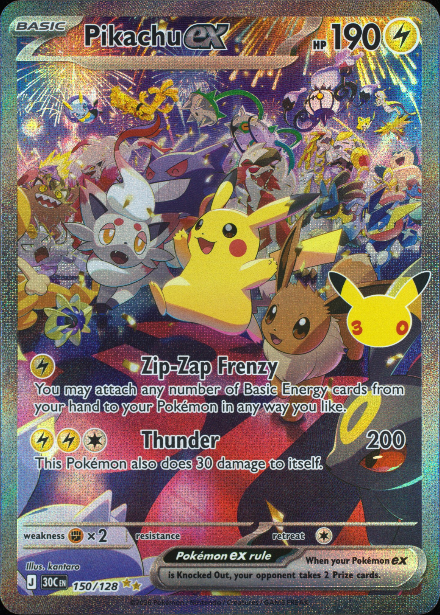 Pikachu ex front