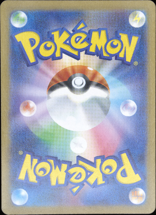Graded card - back