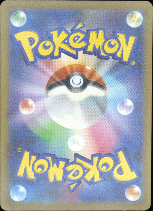 Graded card - back