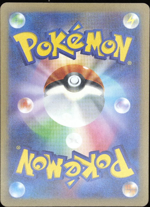 Graded card - back