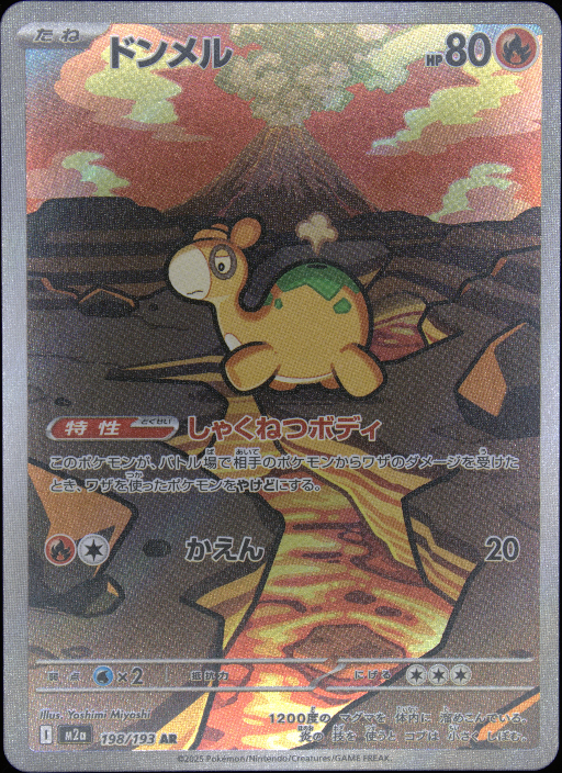 Graded card - front