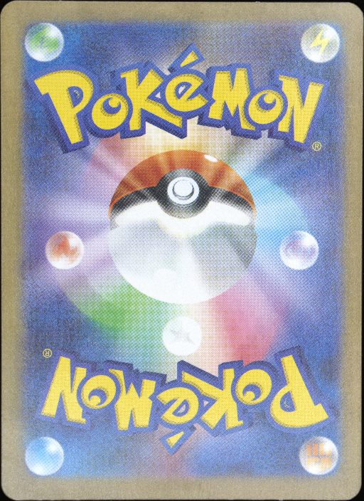 Graded card - back