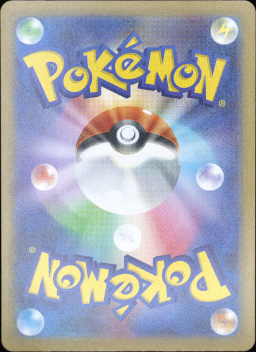 Graded card - back