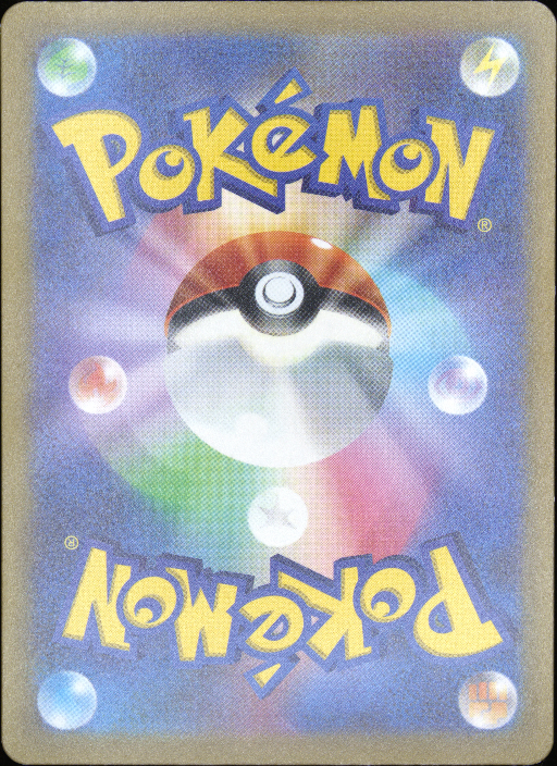 Graded card - back