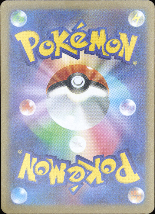 Graded card - back