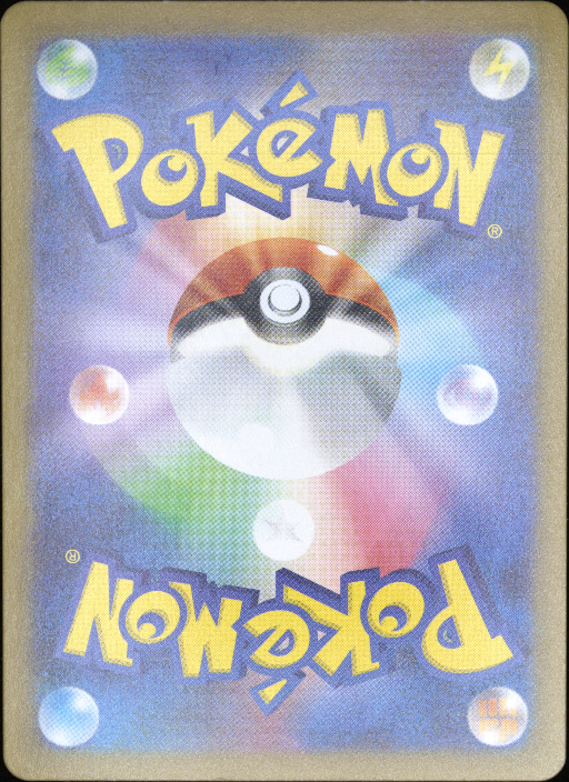 Graded card - back