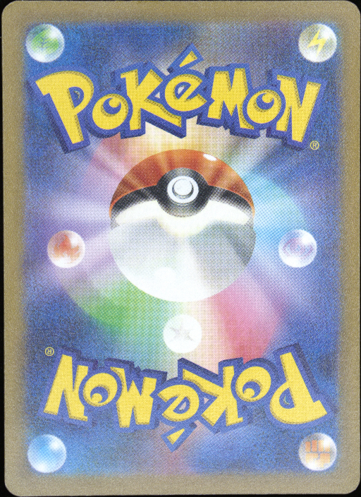 Graded card - back