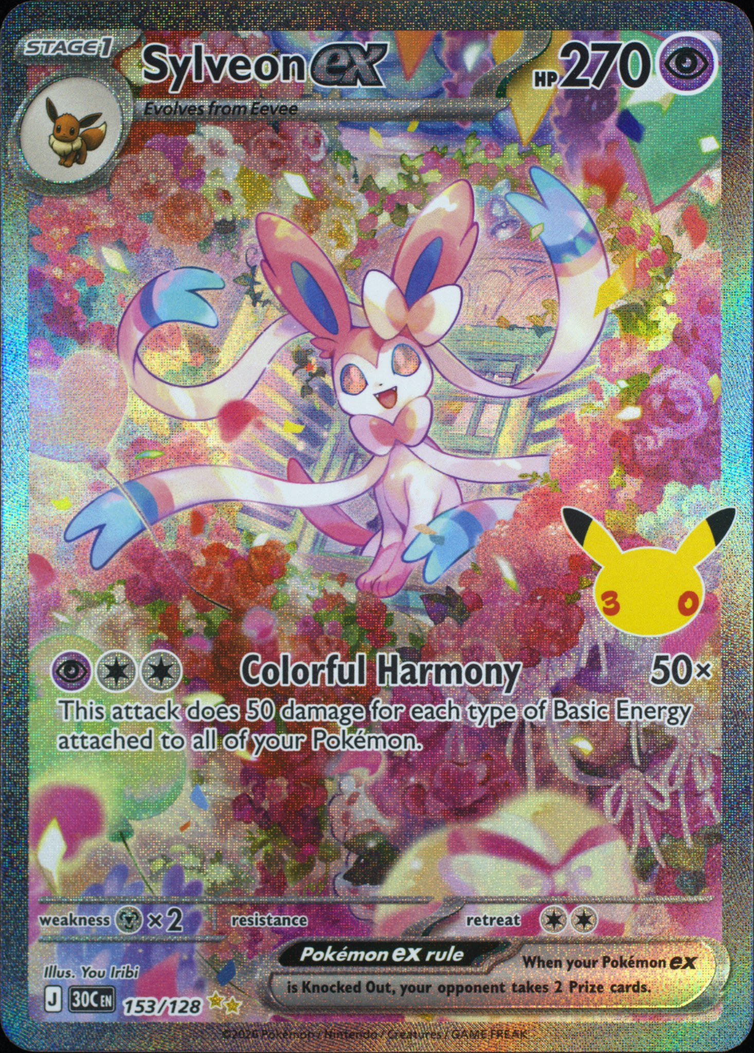 Sylveon ex front
