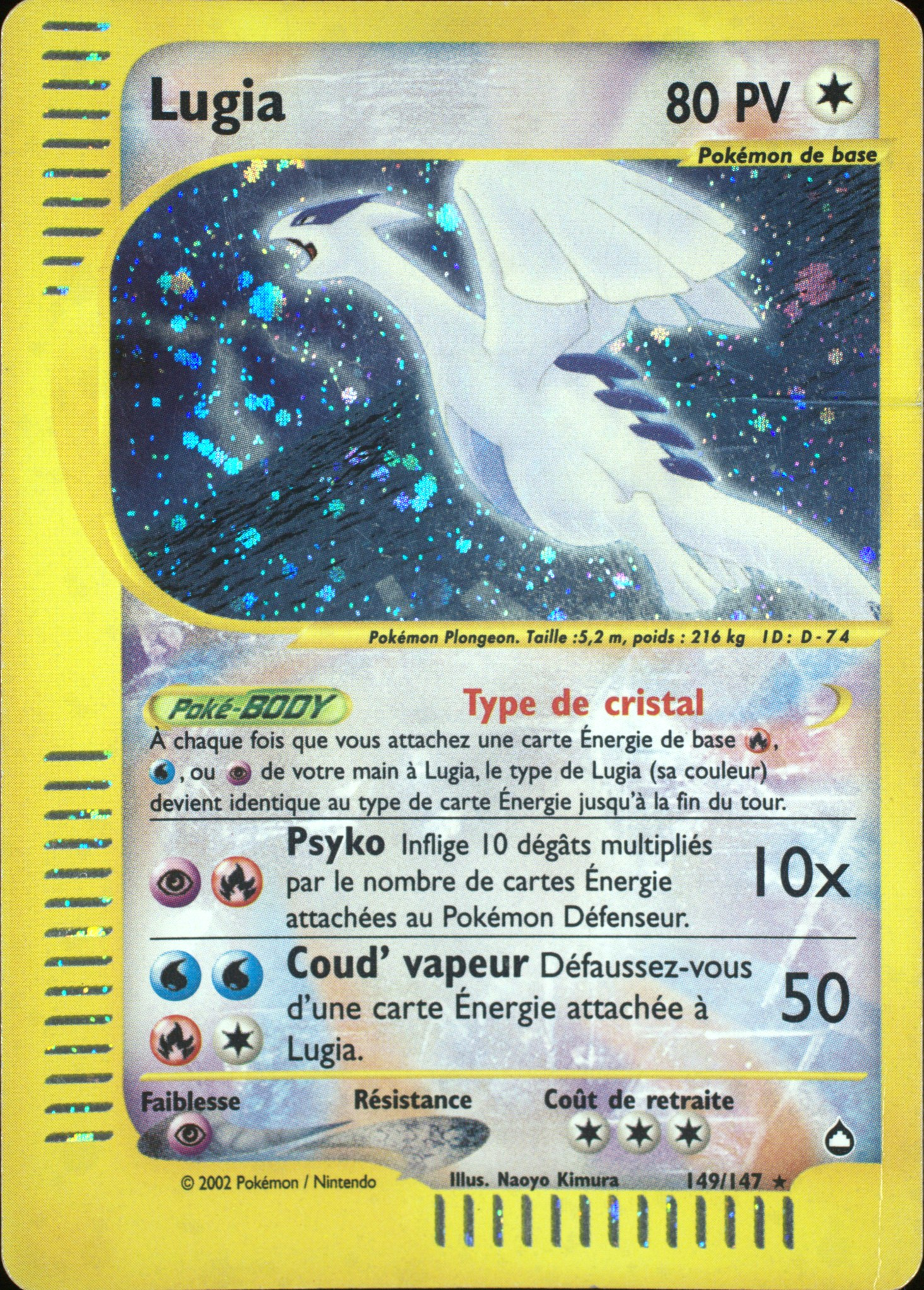 Crystal lugia 149/147 front