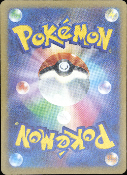 Graded card - back