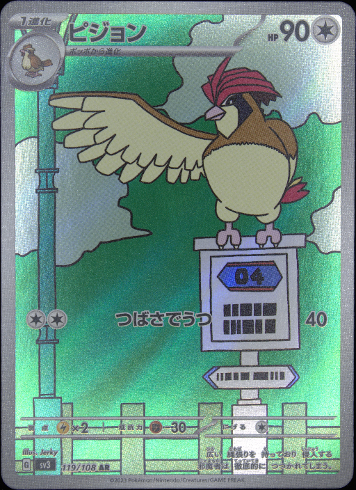 Graded card - front