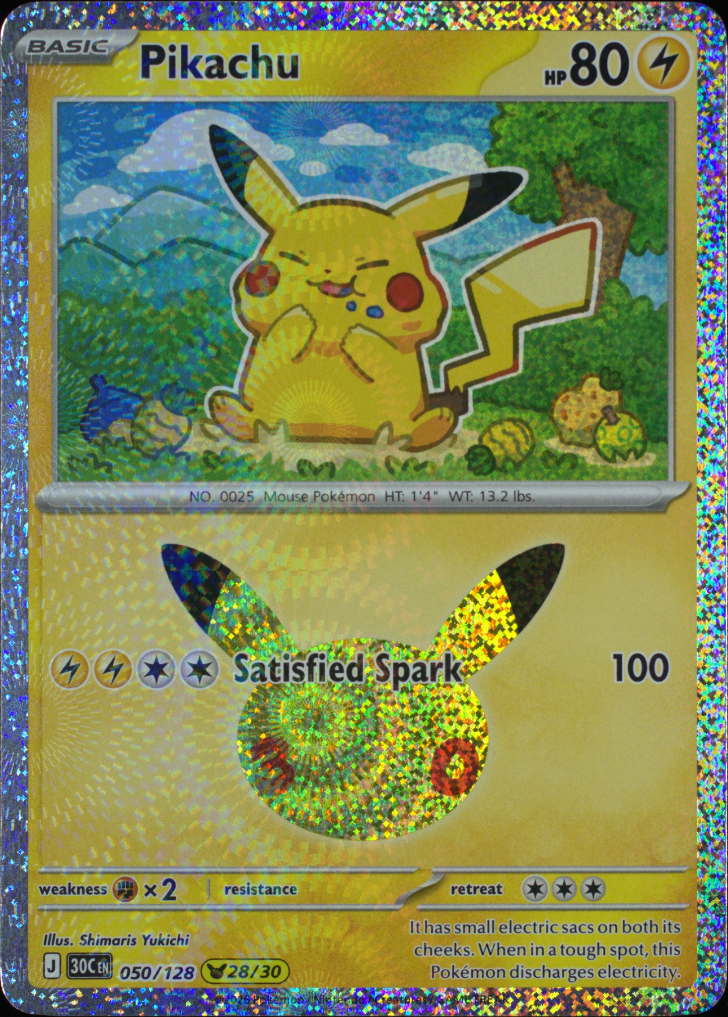 Pikachu front