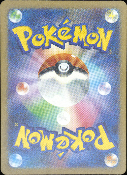 Graded card - back