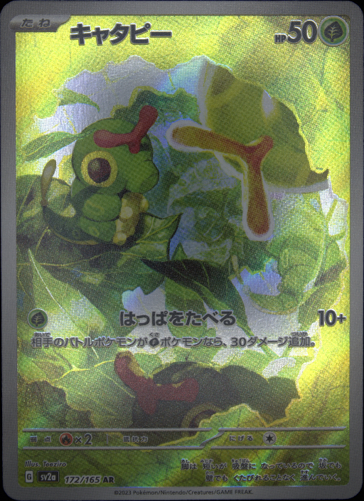Graded card - front