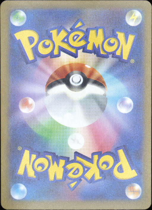 Graded card - back