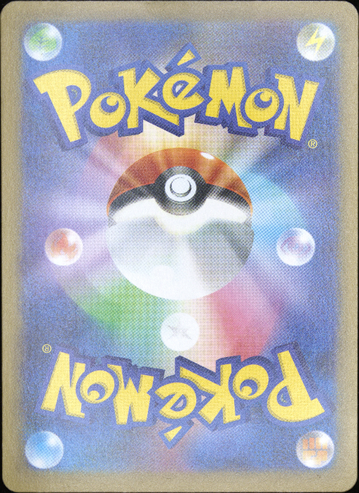 Graded card - back