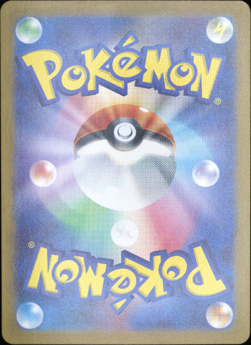 Graded card - back