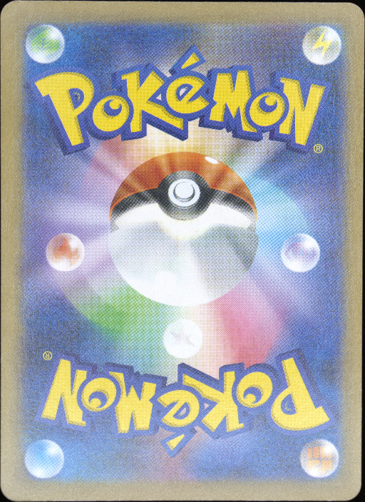 Graded card - back