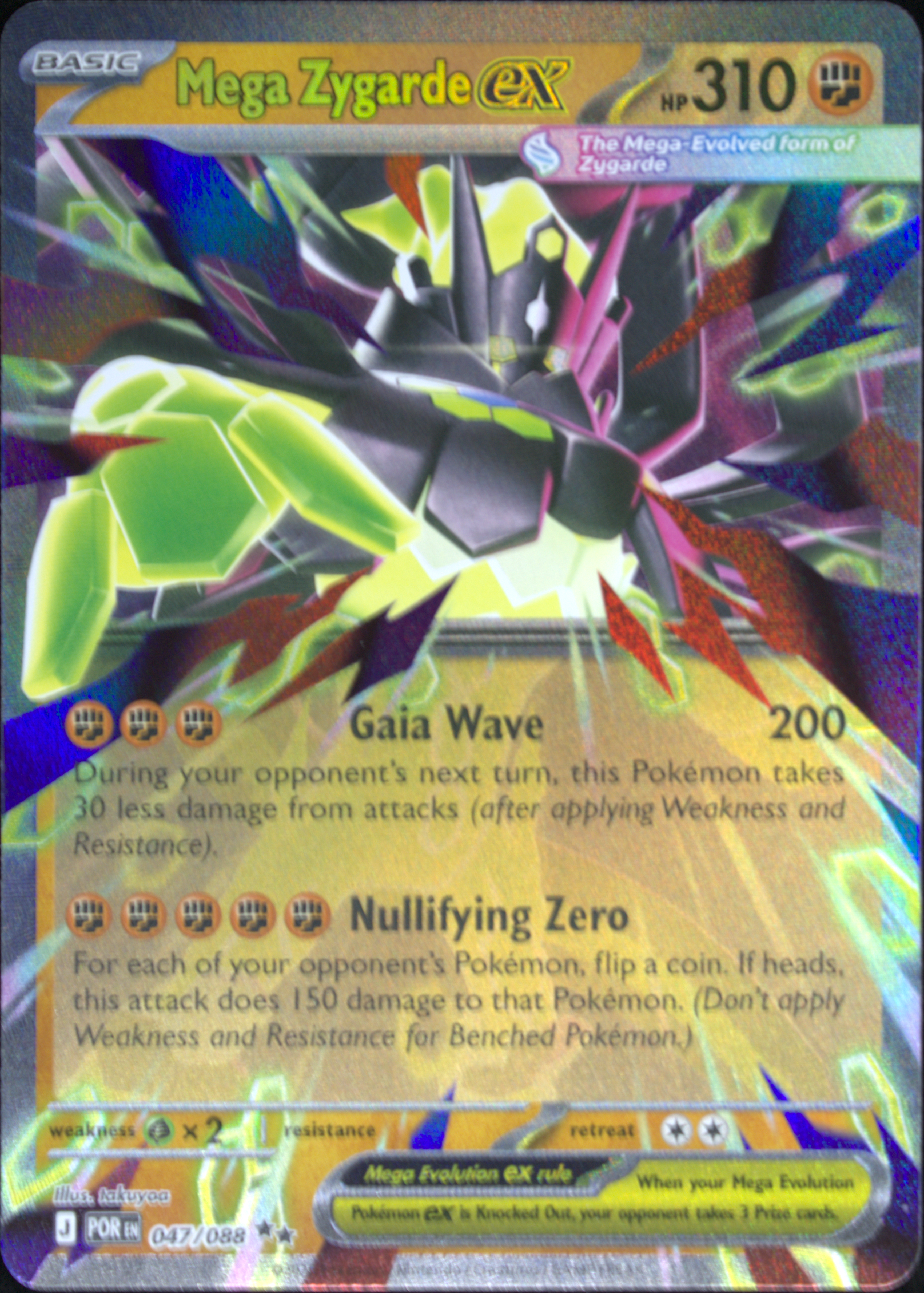 Front centering