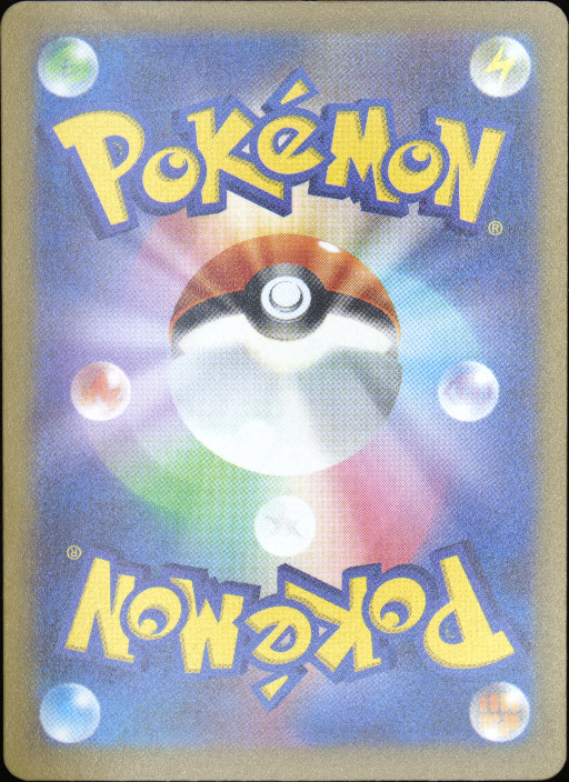 Graded card - back