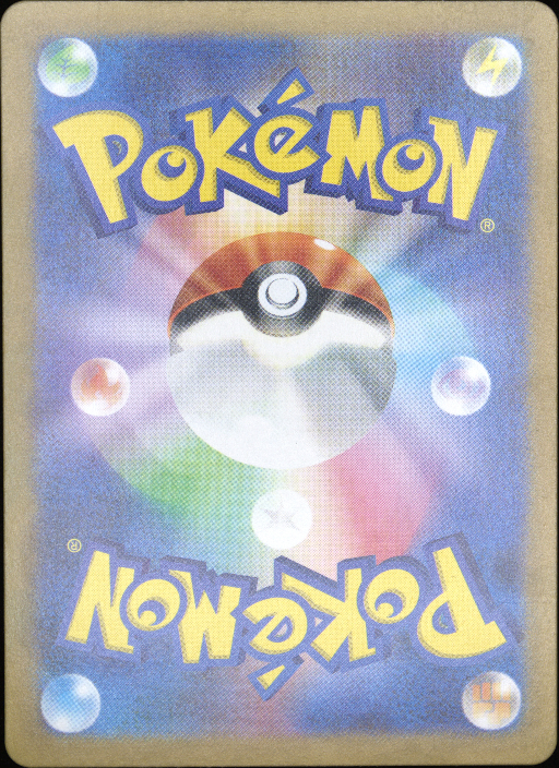 Graded card - back