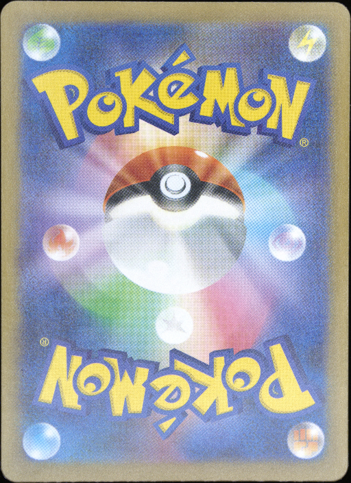 Graded card - back