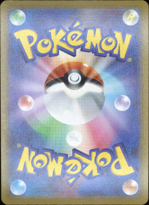 Graded card - back