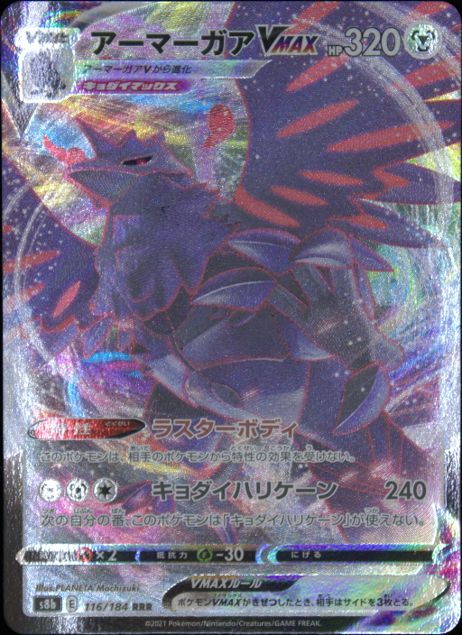 Graded card - front