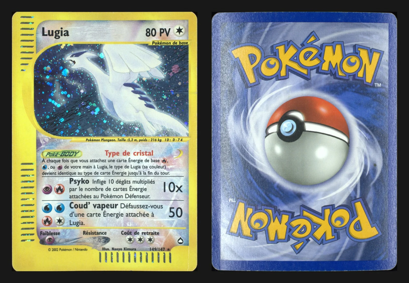 French Aquapolis Crystal Lugia 149/147, front and back, showing a wavy outline and a rough, mottled back border